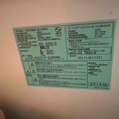 【3/26日まで】冷蔵庫(2018年製）の画像