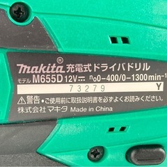 マキタ(Makita) 充電式ドライバドリル 12V バッテリー2個付き M655DWX  リサイクルショップ宮崎屋　住吉店26.3.24の画像