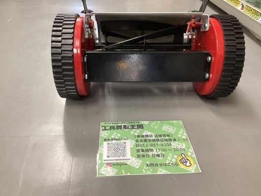 SunGreen(サングリーン) 手動式芝刈機 刈幅20cm SG-200DX