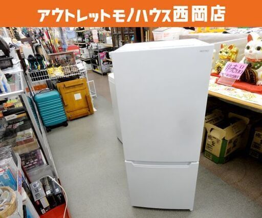 美品 ② 高年式 2ドア冷蔵庫 117L 2025年製 ホワイト YRZ-C12L YAMADA SELECT 冷凍冷蔵庫 ヤマダ 白 一人暮らしサイズ 100Lクラス