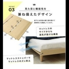 ローベッド　シングル　コンセント付きの画像