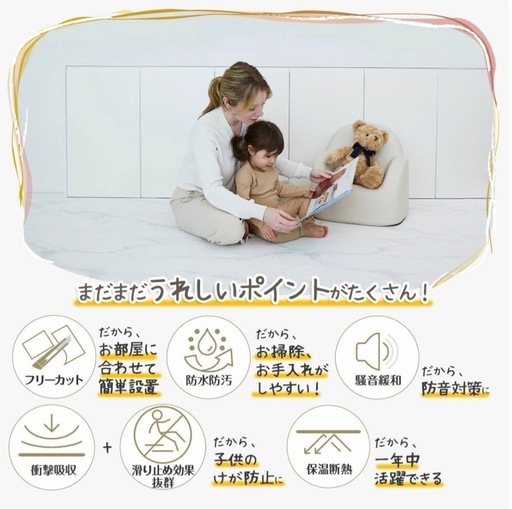 【新品】高品質プレイマット Dwinguler（デュングレ）端材 約58cm×4m