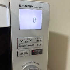 ヘルシオ　ウォーターオーブン　ジャンクの画像