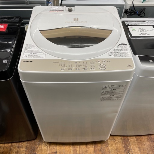 TOSHIBA 全自動洗濯機のご紹介です