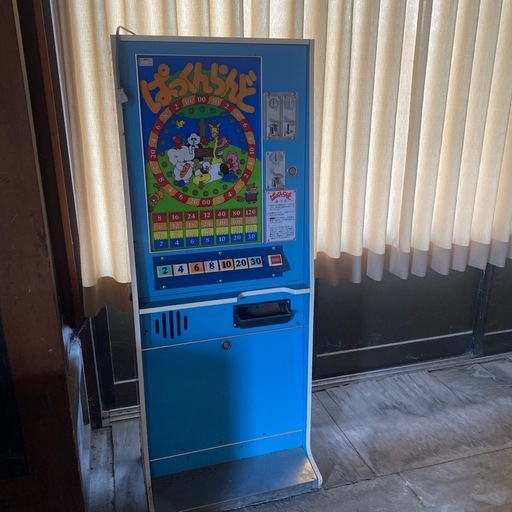 レトロゲーム　10円ゲーム　パックンランド　　昭和レトロ