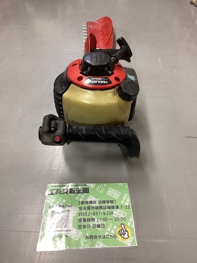 ZENOAH エンジンヘッジトリマ　HT601H