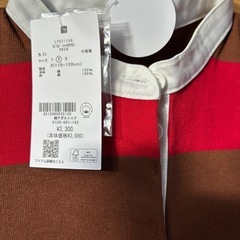 ローリーズファーム　ワンピース　110 120の画像