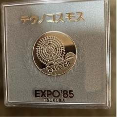 ②EXPO85 テクノコスモス 記念メダル　銀色の画像
