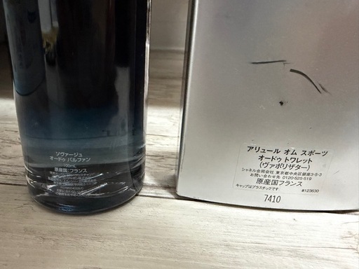 香水