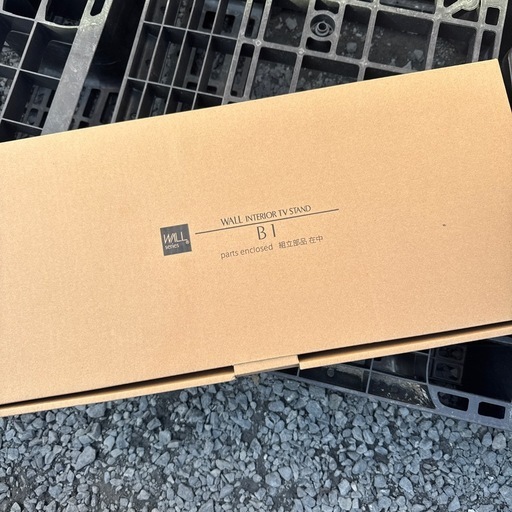 テレビ台　WALL テレビスタンド　B1 テレビスタンド + 棚板付き セット 隠しキャスター付き 首振り