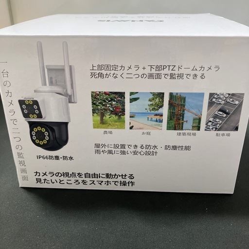 CANAVIS 屋外セキュリティ防犯カメラ