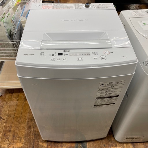 TOSHIBA 全自動洗濯機のご紹介です