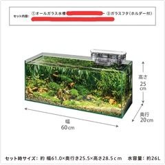 GEX グラステリア 600スリムの画像