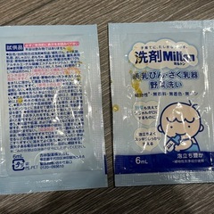 ミルトン除菌タブレット　洗剤の画像