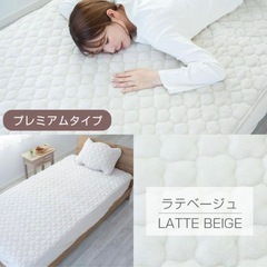 未使用 ベッドパット一体型ボックスシーツ ダブルの画像