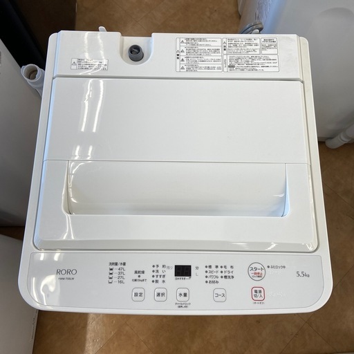 【来店いただける方限定】全自動洗濯機【トレファク摂津店】
