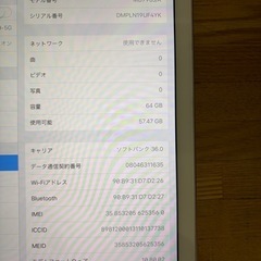 iPad Air  第一代 Wi-Fi+Cellular 64GBの画像
