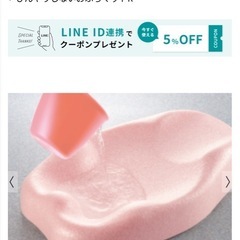 リッチェル　ひんやりしないバスマットの画像