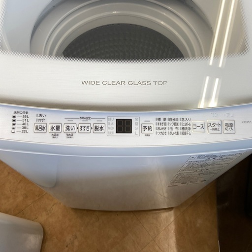 【来店いただける方限定】全自動洗濯機【トレファク摂津店】