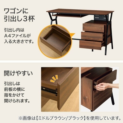 ニトリ デスク ワゴン付き 120cm 在宅ワーク 学習机【※4/2まで掲載予定】値下げしました