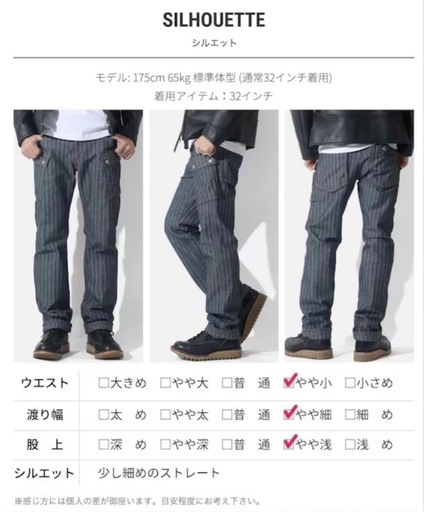 値下　児島ジーンズ　ヘリンボーンデニムカーゴパンツ　38インチ