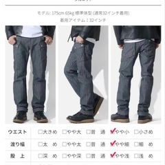 児島ジーンズ　ヘリンボーンデニムカーゴパンツ　38インチの画像