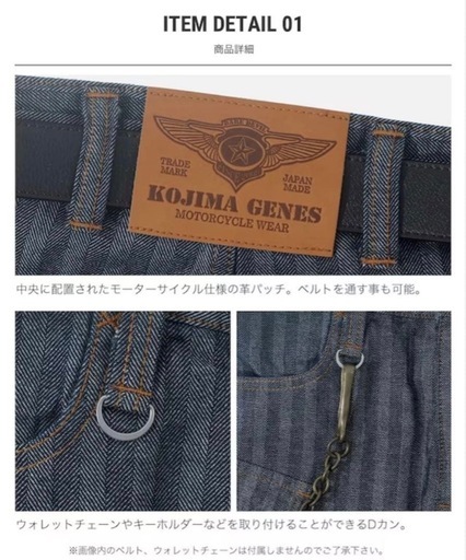 値下　児島ジーンズ　ヘリンボーンデニムカーゴパンツ　38インチ