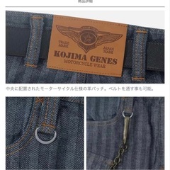 児島ジーンズ　ヘリンボーンデニムカーゴパンツ　38インチの画像
