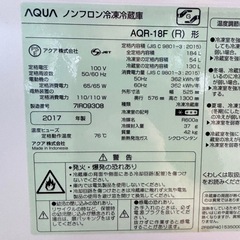 AQUA  2ドア冷蔵庫　184L 2017年製　ワインレッド🍷の画像