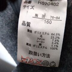 JENNI love ジェニィラブ チェスターコート グレー 160の画像