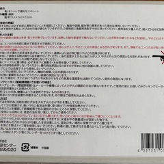 新品　鋳鉄　ミニスキレット　　アヒージョ　キャンプ　15cmの画像