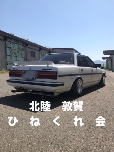 スピードスター マーク1 MK-1 14インチ 8JJ Aタイプ PCD114.3 4穴 タイヤ付き 2本セット 