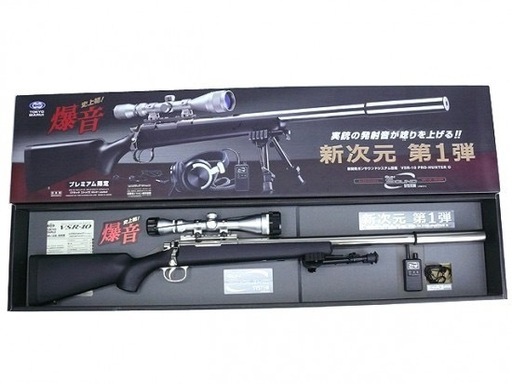 [東京マルイ] VSR-10 プロハンターG ブラックストック エアガン