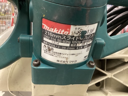 makita(マキタ) 216㎜スライドマルノコ LS0813F