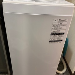 洗濯機　東芝の画像