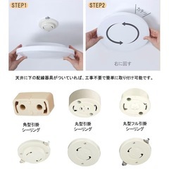 【訳あり】スマートシーリングライト　RGBの画像