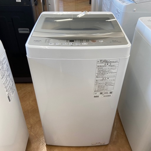 【来店いただける方限定】全自動洗濯機【トレファク摂津店】