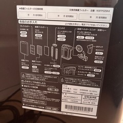【DAIKIN】加湿空気清浄機 ストリーマ MCK70RKS-T（2014年製）の画像