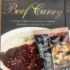 贈答品カレーの画像