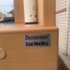 ベネッセ×カリモク 学習机 デスクの画像