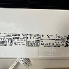 【中古】大阪引取限定　Toshiba RAS-J221ARY エアコン本体【KSC1F120】の画像