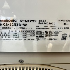 【中古】大阪引取限定　Panasonic エアコン CS-J253D-W 2023年モデル【KSC1F121】の画像