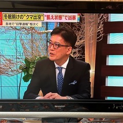 32型テレビ SHARP AQUOSの画像
