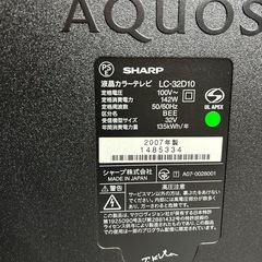 32型テレビ SHARP AQUOSの画像