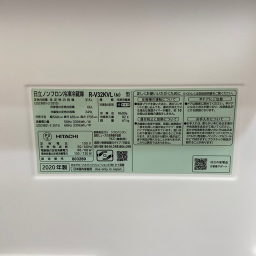 【来店いただける方限定】3ドア冷蔵庫【トレファク摂津店】