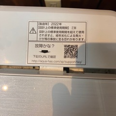 AQUA AQW-S5E9（KW） 全自動洗濯機 5kg 動作OK 単身向け の画像