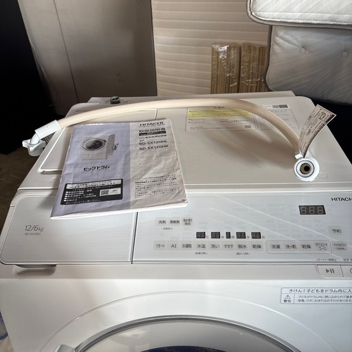 日立ドラム式洗濯機