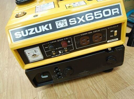 50Hz専用 SUZUKI ポータブル発電機 SX650R ブラシレス イエロー 動作確認済み 防災 アウトドア スズキ 札幌市 清田区 平岡