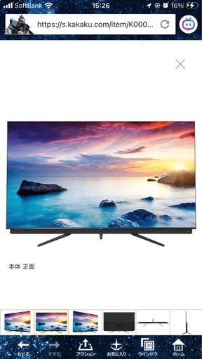 TCL 4Kスマート液晶テレビ55型