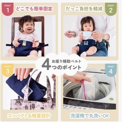 チェアベルト　持ち運び便利♡の画像